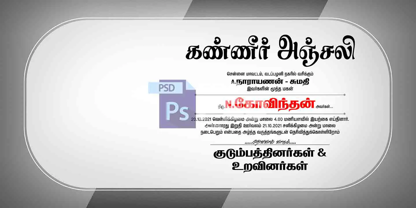 Image Preview